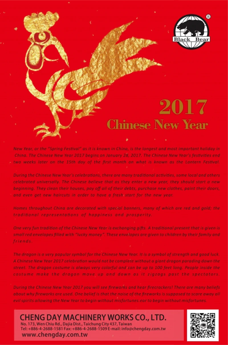 EDM-HAPPY NEW YEARS 2017